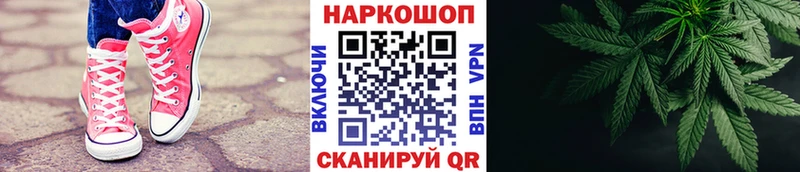 Что такое Нахабино ГАШ  Канабис  Амфетамин  Меф мяу мяу 