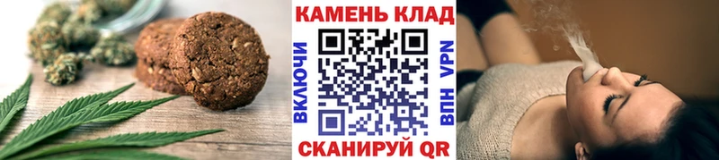Cannafood марихуана  Нахабино 