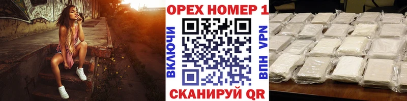 Кокаин Эквадор  купить наркотики цена  Нахабино 