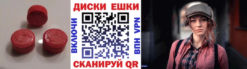 ЭКСТАЗИ DUBAI где купить наркоту Нахабино