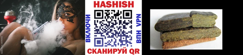 ГАШ гашик Нахабино