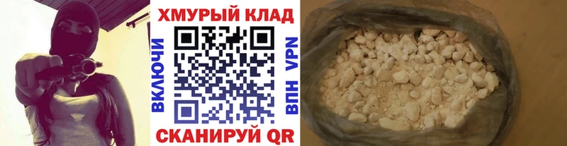 купить   Нахабино  Героин афганец 