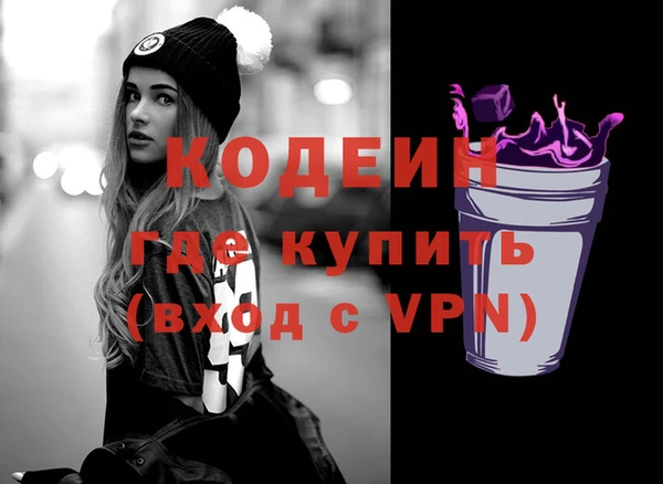 MDMA Premium VHQ Новокубанск