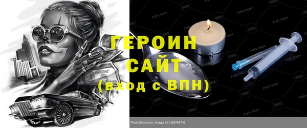 каннабис Новозыбков