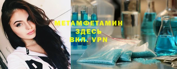МДМА Новодвинск