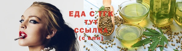 меф VHQ Нягань