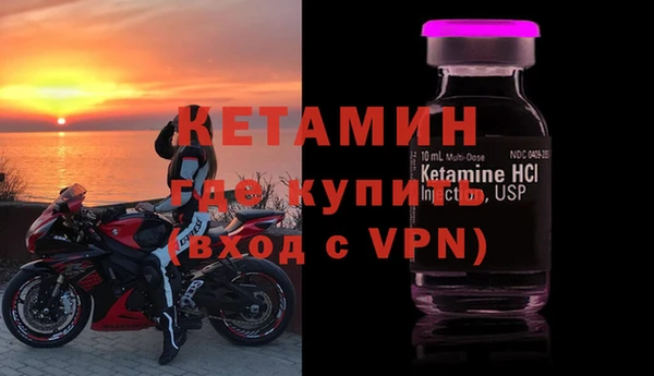MDMA Premium VHQ Новокубанск