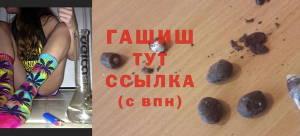 MDMA Premium VHQ Новокубанск
