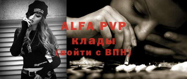 MDMA Premium VHQ Новокубанск
