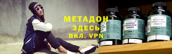 меф VHQ Нягань