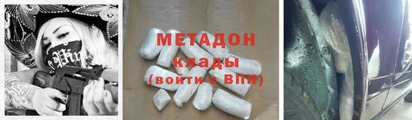 меф VHQ Нягань
