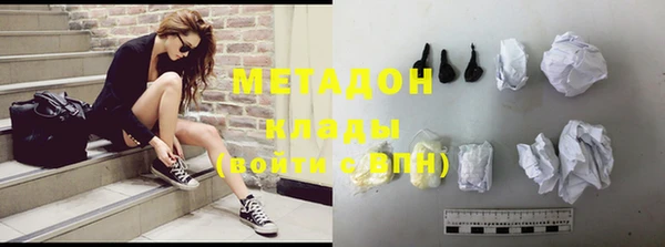 MDMA Premium VHQ Новокубанск