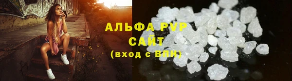 MDMA Premium VHQ Новокубанск