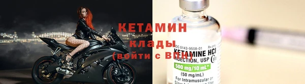 МДМА Новодвинск