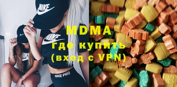 MDMA Premium VHQ Новокубанск