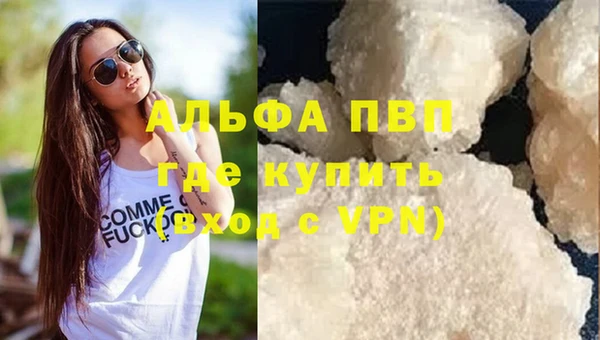 меф VHQ Нягань