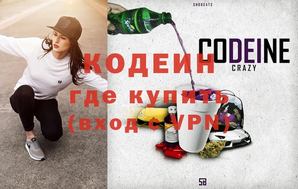 каннабис Новозыбков