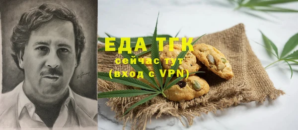 меф VHQ Нягань