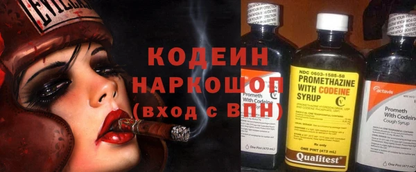 каннабис Новозыбков