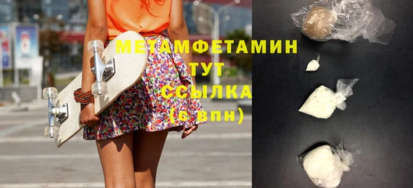 МДМА Новодвинск