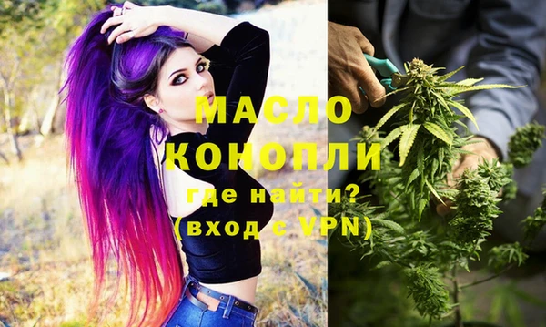 каннабис Новозыбков