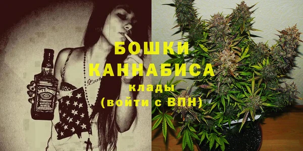 MDMA Premium VHQ Новокубанск