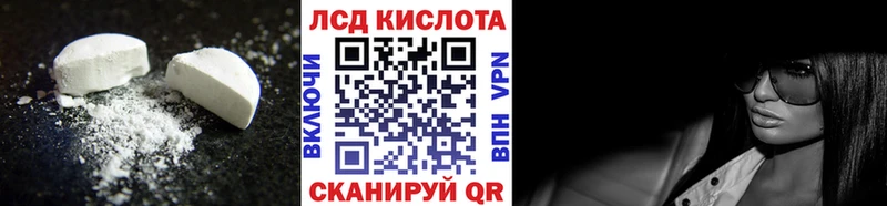 LSD-25 экстази ecstasy Нахабино