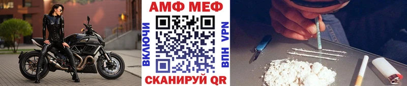 МЕТАМФЕТАМИН Декстрометамфетамин 99.9% Нахабино