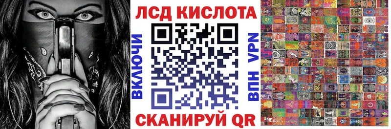 наркошоп  Нахабино  Марки N-bome 1500мкг 